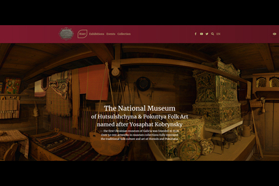 Screenshot of the website of the Hutsul Museum in Ukraine, showing a photo of folk objects.